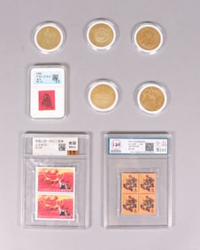 Lots Chinese coins ungraded