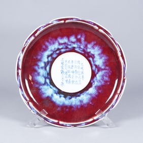 Chinese large purple basin