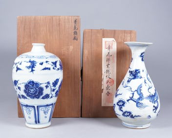 Lots Chinese b/w vase