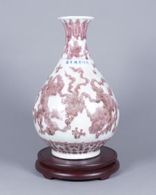 Chinese copper red vase