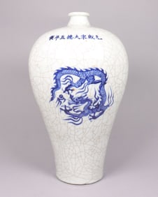 Chinese tall b/w vase