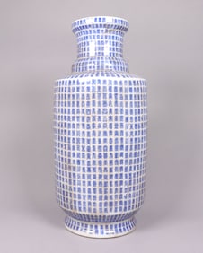 Chinese tall straight vase