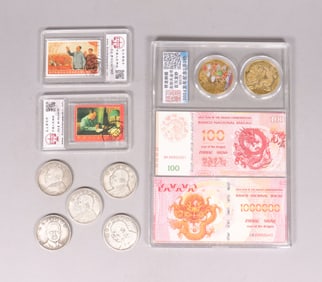 Lots Chinese coins ungraded