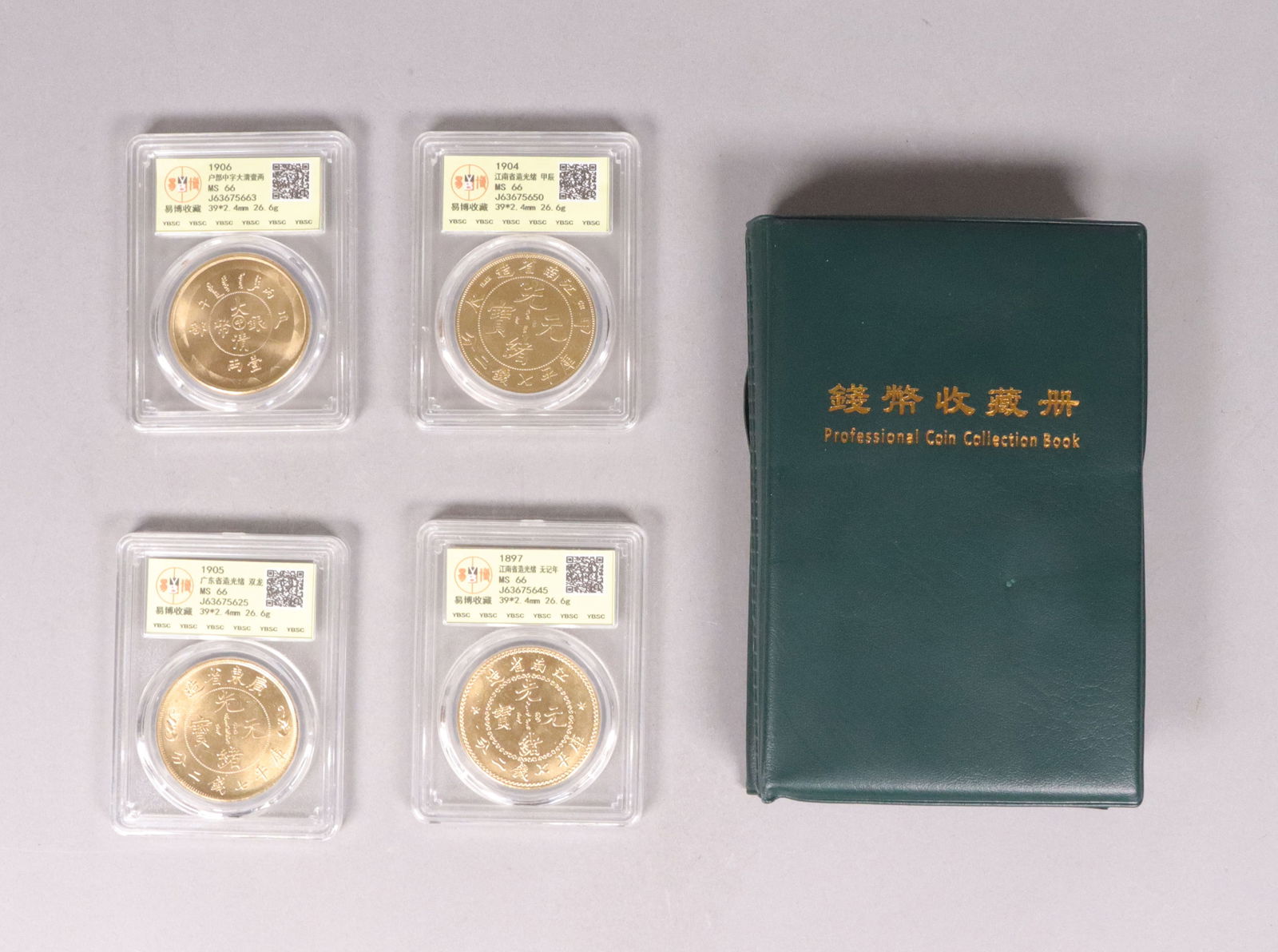 Lots Chinese coins ungraded (1 of 7)