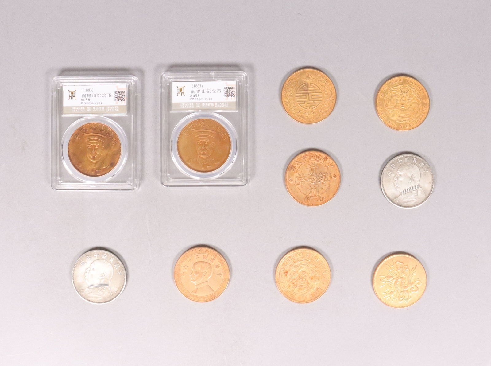 Lots Chinese coins ungraded (1 of 7)