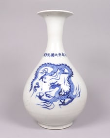 Chinese tall crackled vase