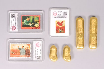 Lots Chinese ingots and others