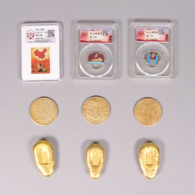 Lots Chinese ingots and others