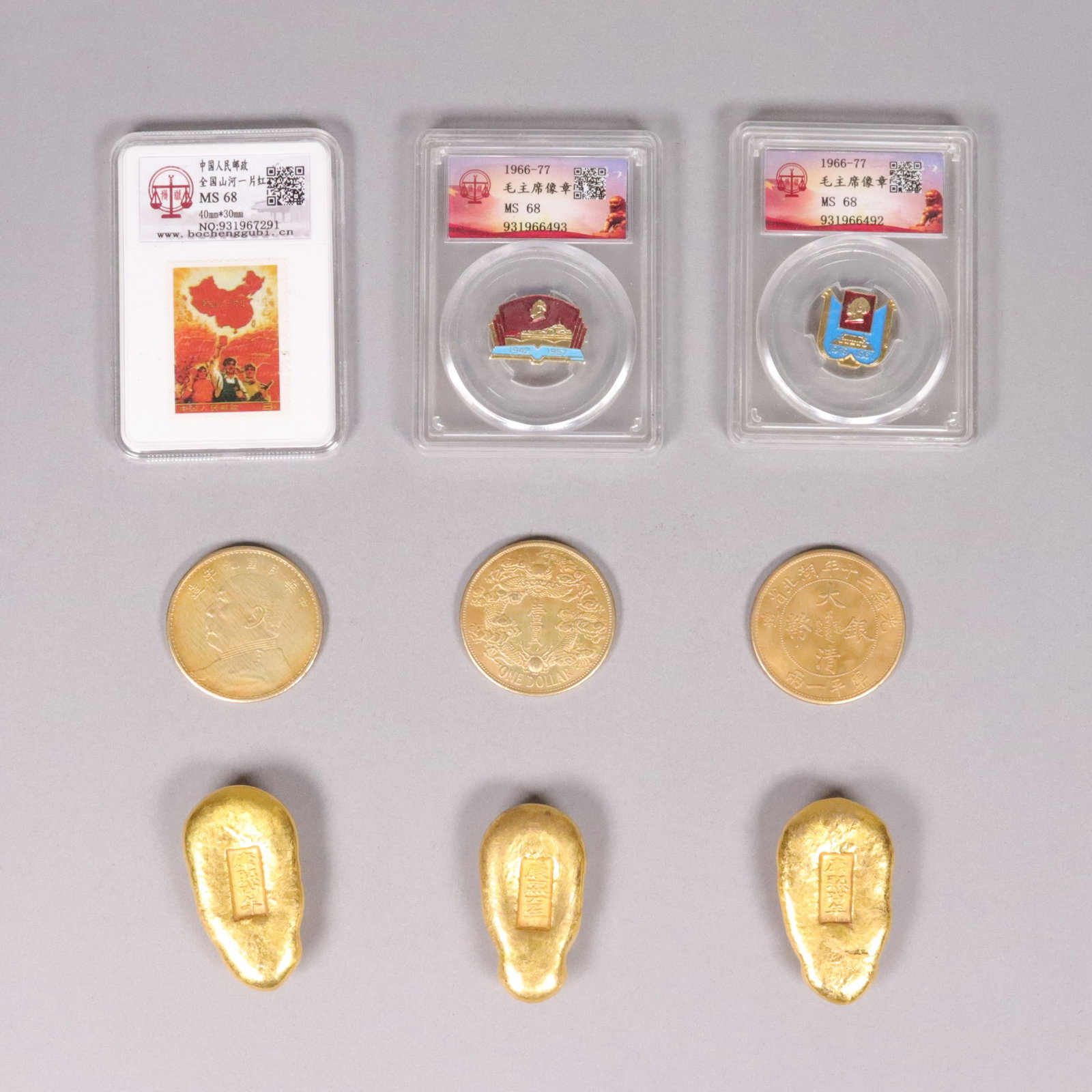 Lots Chinese ingots and others: Lots Chinese ingots and others, ungraded or authenticated. We do not guarantee of any material, grading or age. Condition selling it as is. All sales are final. No return.