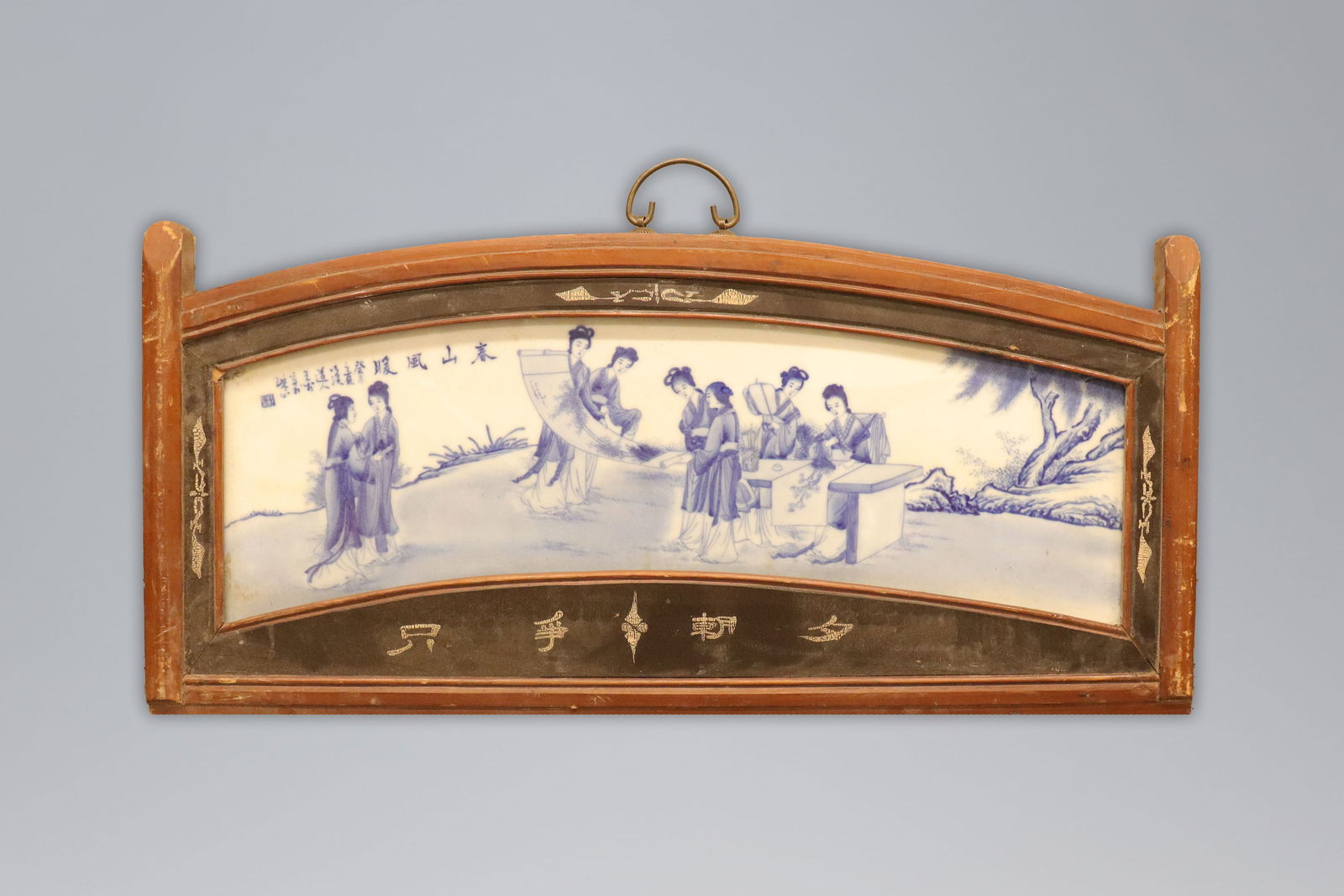 Chinese wooden frame porcelain tile: Chinese fine heavy wooden frame porcelain tile. H: 14.5" x W: 30."