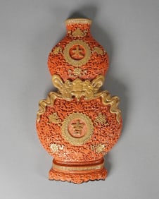 Chinese important wall vase