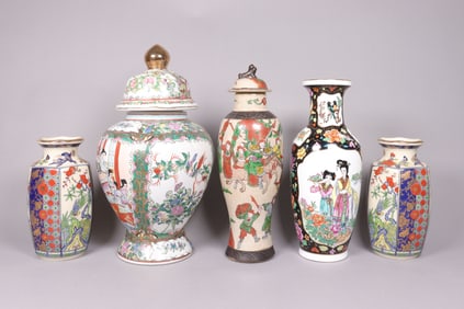 Lots Asian style vase