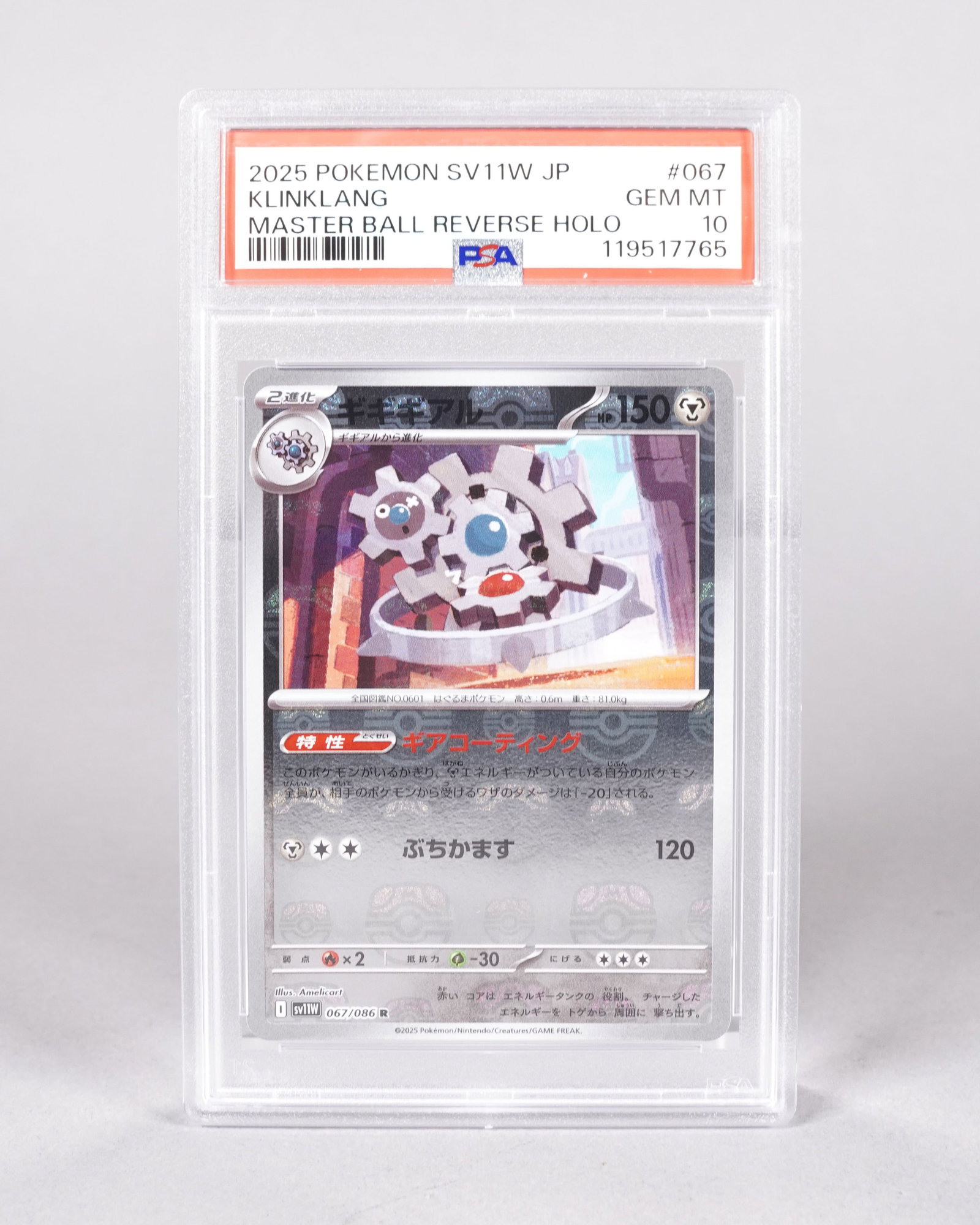 Pokemon card PSA 10: Pokemon card, PSA 10.