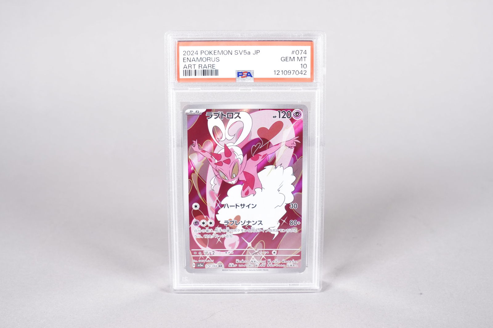 Pokemon card PSA 10: Pokemon card, PSA 10.