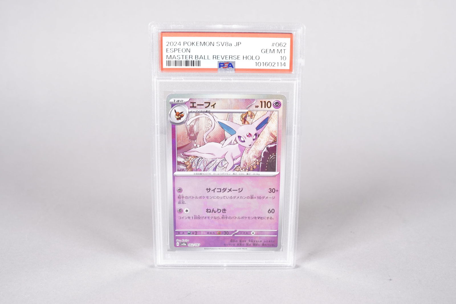 Pokemon card PSA 10: Pokemon card, PSA 10.