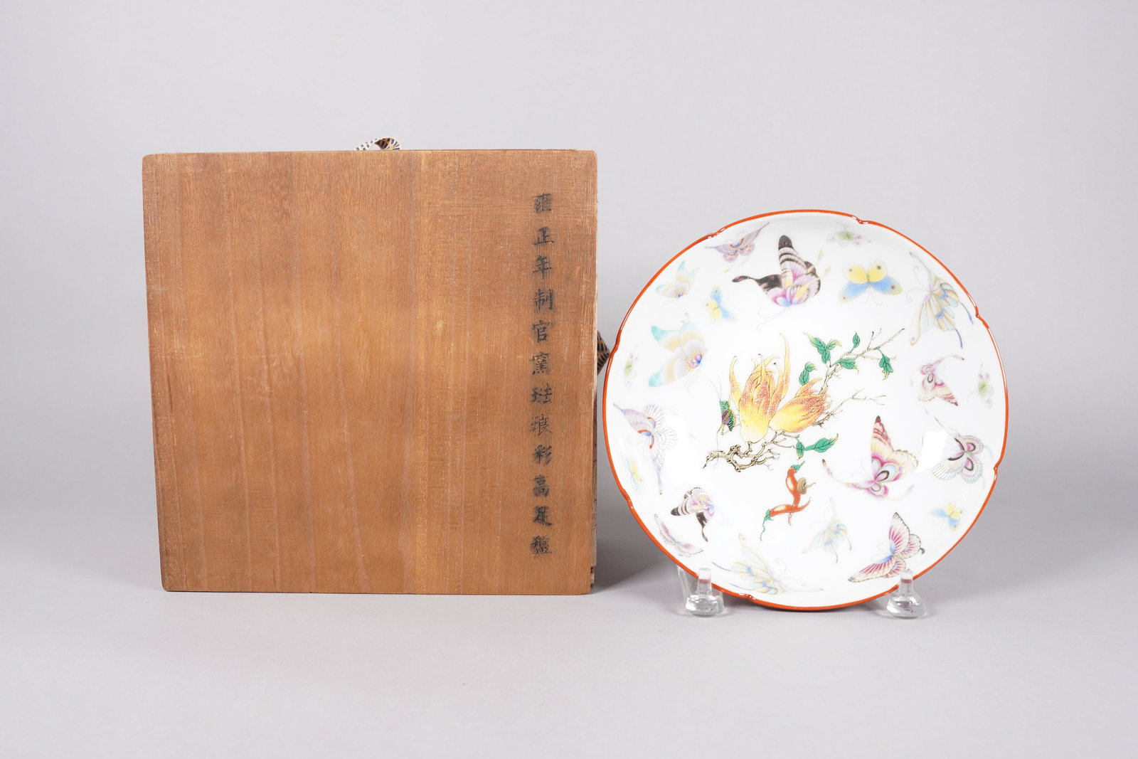 Chinese famille rose bowl: Chinese famille rose fine bowl with wooden box. H: 3" x W: 8.5."
