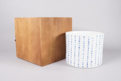 Chinese fine brush pot