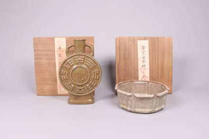 Lots Chinese porcelains with wooden box