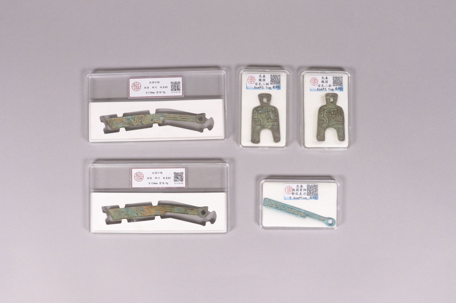 Lots Chinese bronze items (1 of 7)