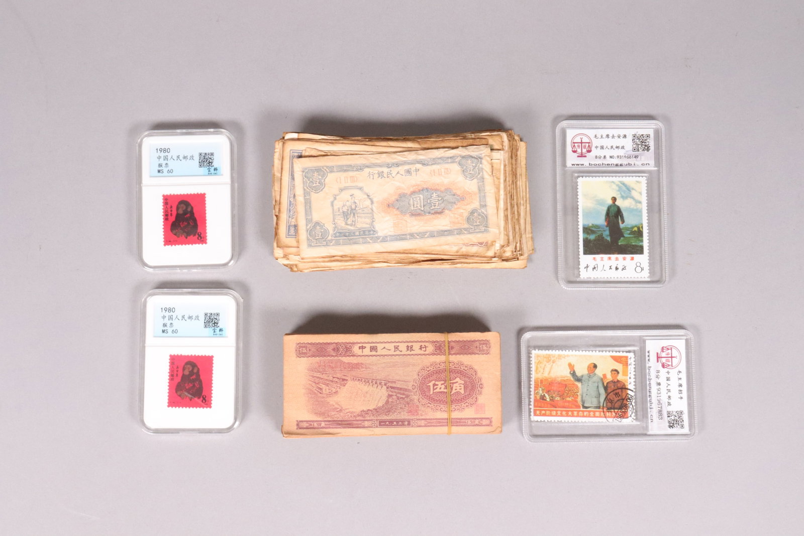 Lots Chinese currency ungraded: Lots Chinese currency and stamps, ungraded or authenticated. All sales are final, no return.