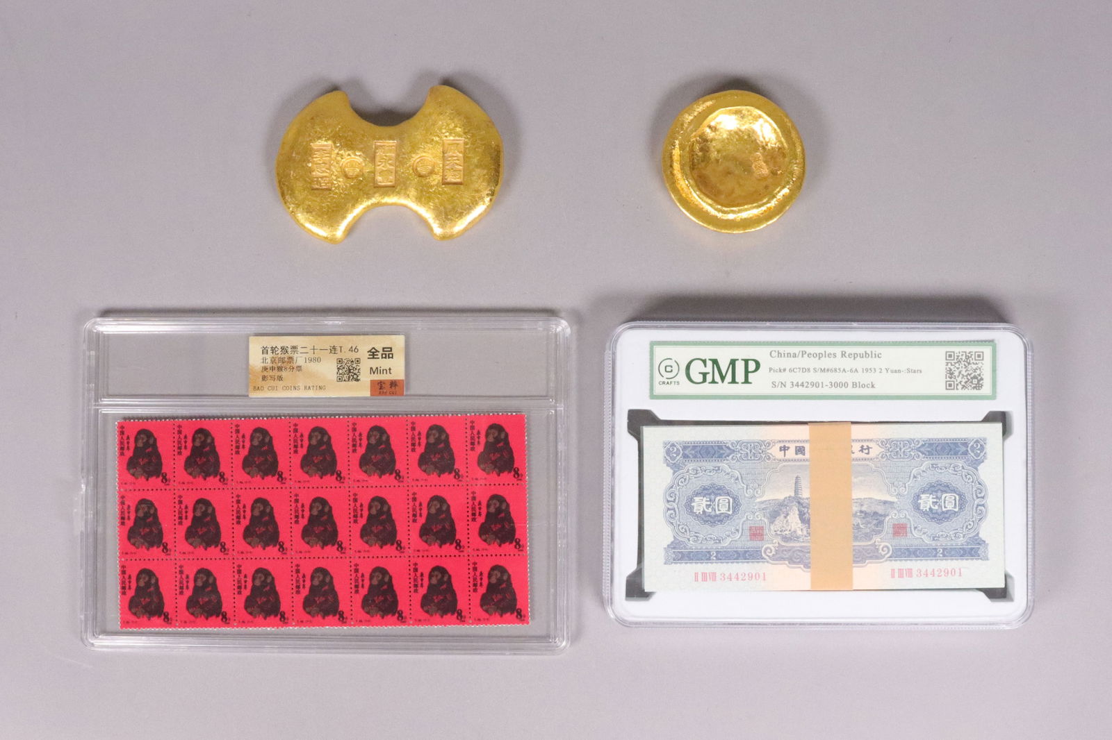 Lots Chinese items ungraded (1 of 6)