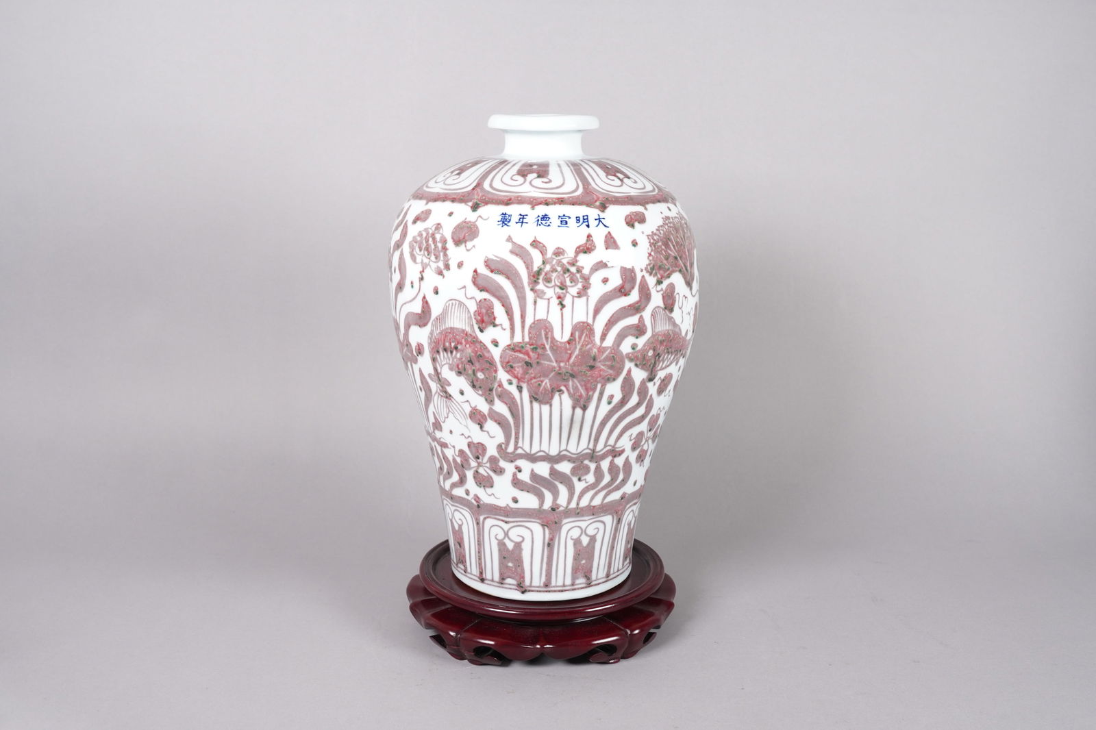 Chinese copper red vase (1 of 6)