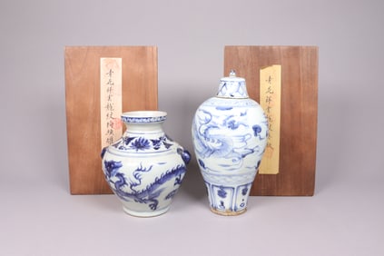 Lots Chinese b/w vase