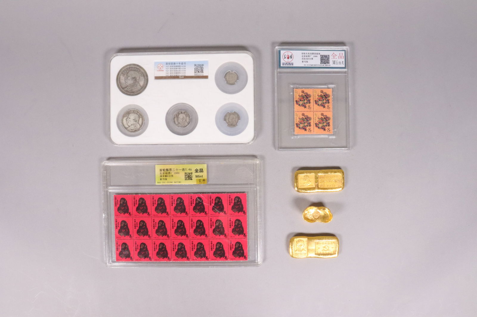 Lots Chinese fine items ungraded (1 of 7)