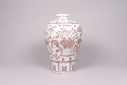 Chinese copper red vase