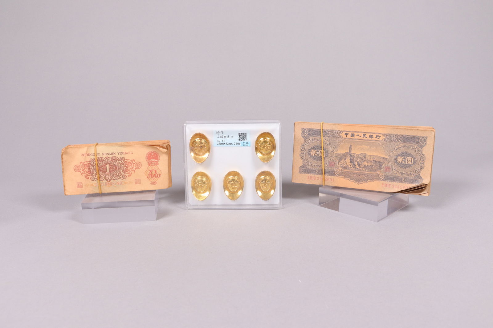 Lots Chinese ingots ungraded (1 of 7)