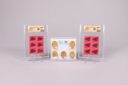 Lots Chinese ingots ungraded