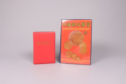 Lots Chinese coins ungraded