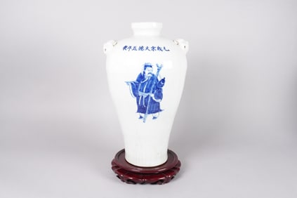 Chinese fine b/w vase