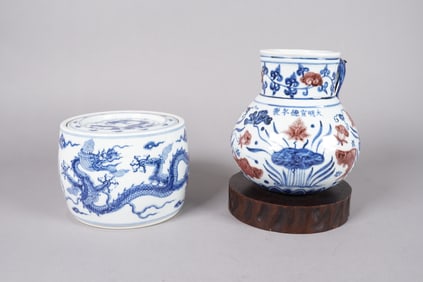 2 Chinese fine porcelains