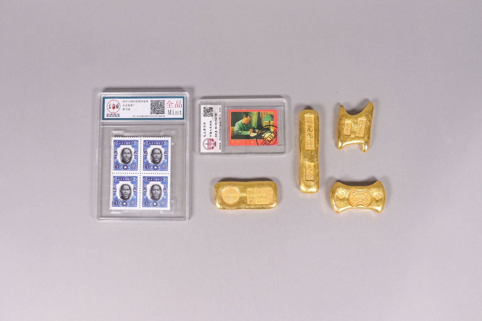 Lots Chinese ingots ungraded (1 of 8)