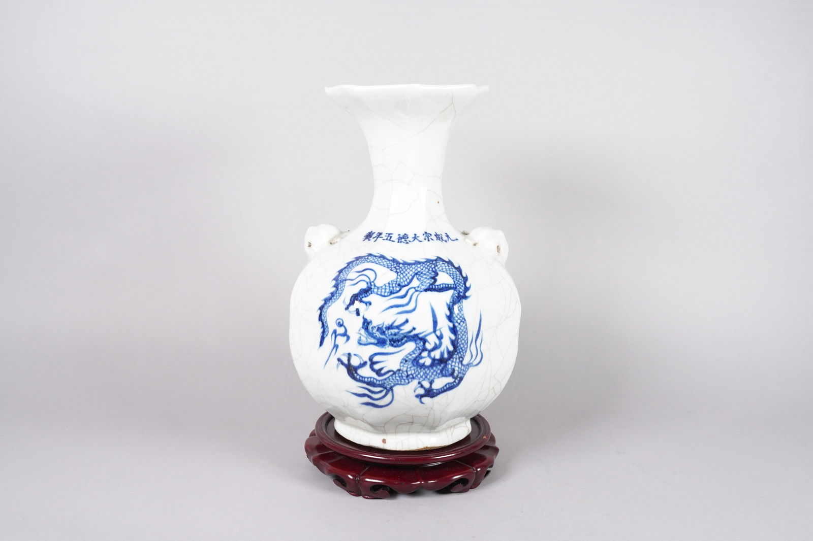 Chinese fine dragon vase (1 of 6)
