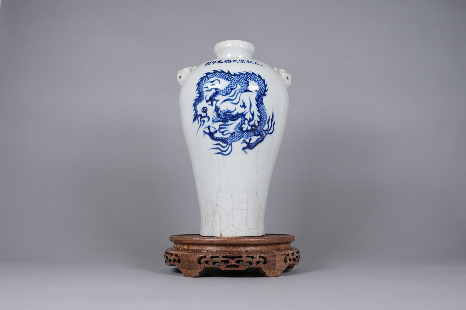 Chinese tall crackled vase: Chinese tall crackled vase. H: 11" x W: 8.5."