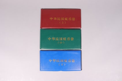 Lots Chinese currency ungraded