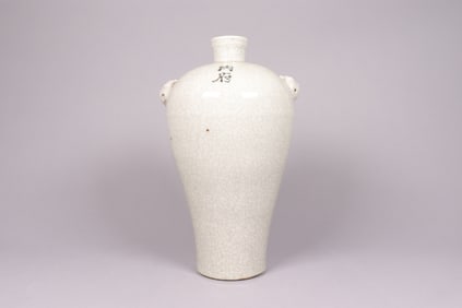 Chinese tall antique vase