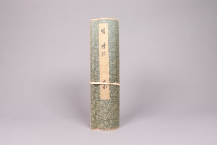 Chinese long fine scroll