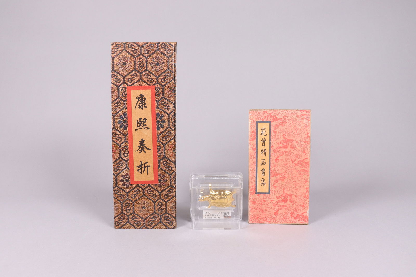 Lots Chinese items ingots (1 of 6)