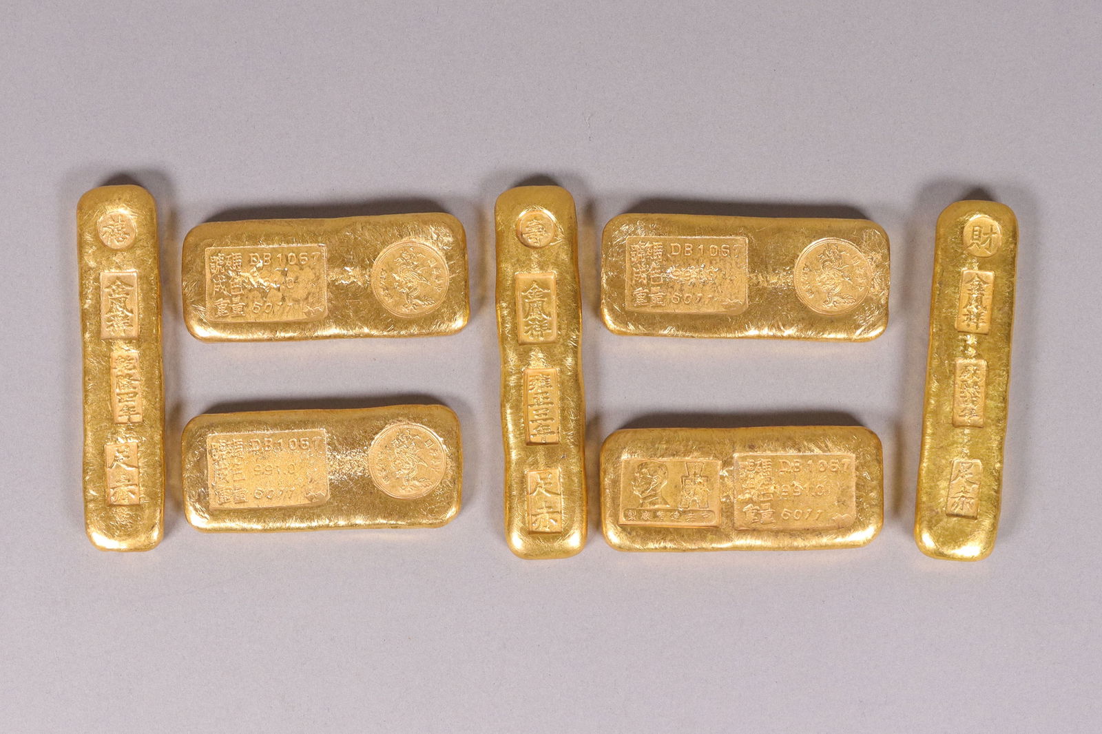 Lots Chinese ingots ungraded (1 of 7)