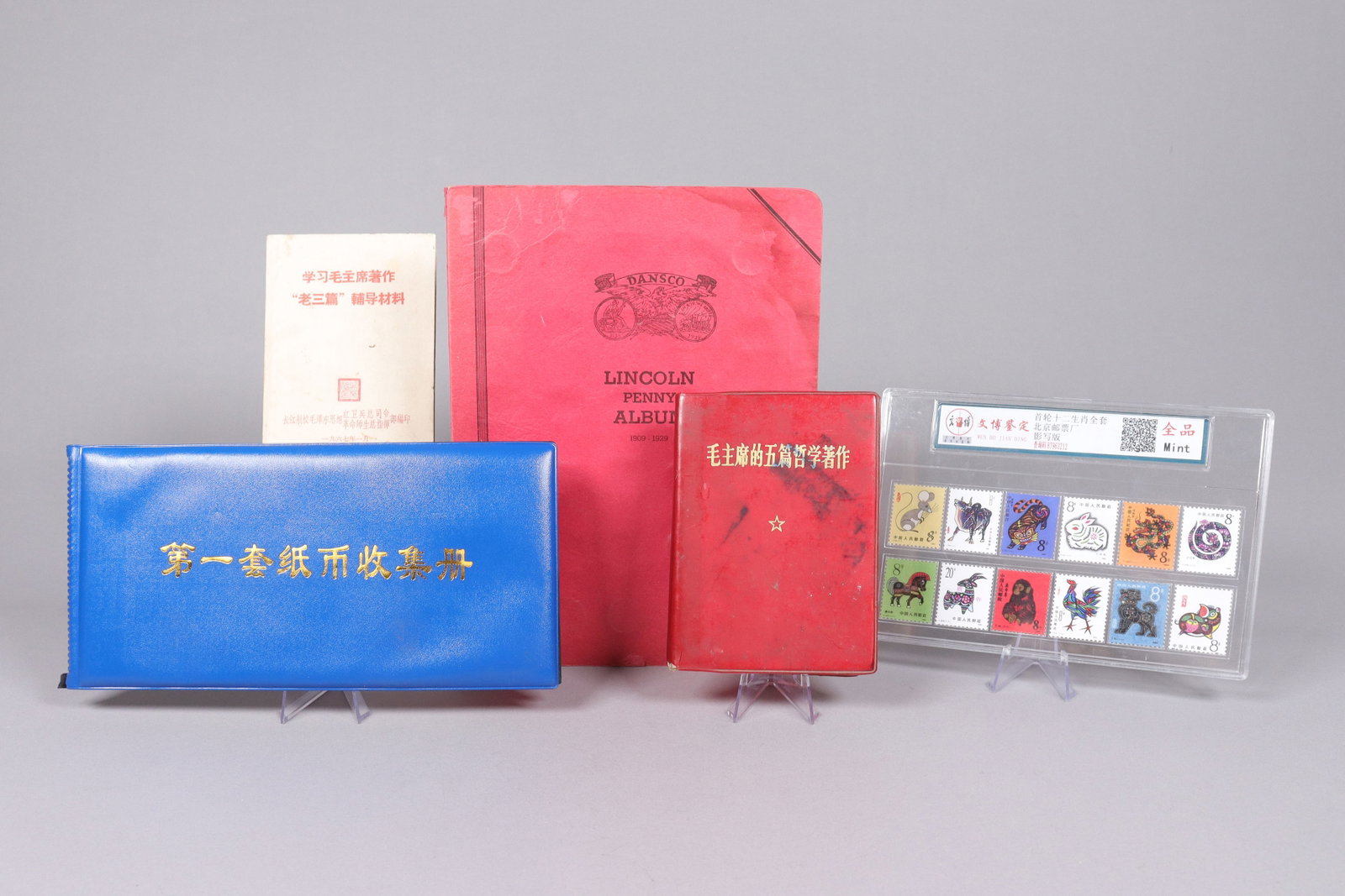 Lots Chinese coins ungraded: Lots Chinese coins, ungraded or authenticated. We do not guarantee any age, material, grading, or markings. All sales are final, no return.