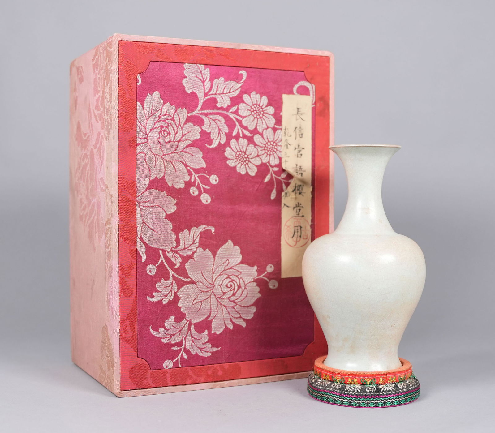 Chinese fine celadon vase: Chinese fine celadon vase, with heavy silk box. H: 7.5" x W: 4."