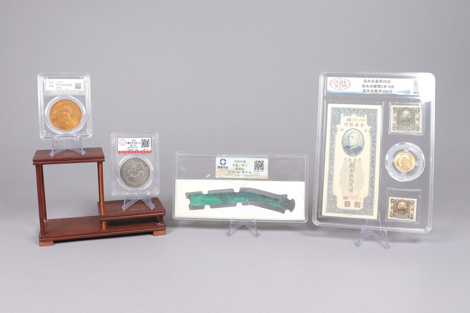 Lots Chinese currency ungraded: Lots Chinese currency and coins, ungraded or authenticated. We do not guarantee any grading, markings, material or age. All sales are final.