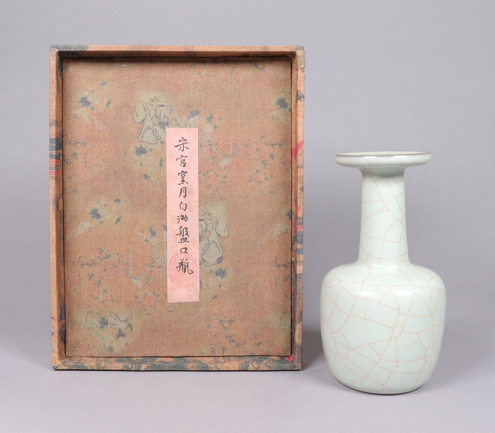 Chinese fine celadon vase: Chinese fine celadon vase with heavy silk box. H: 8.5" x W: 4.25."