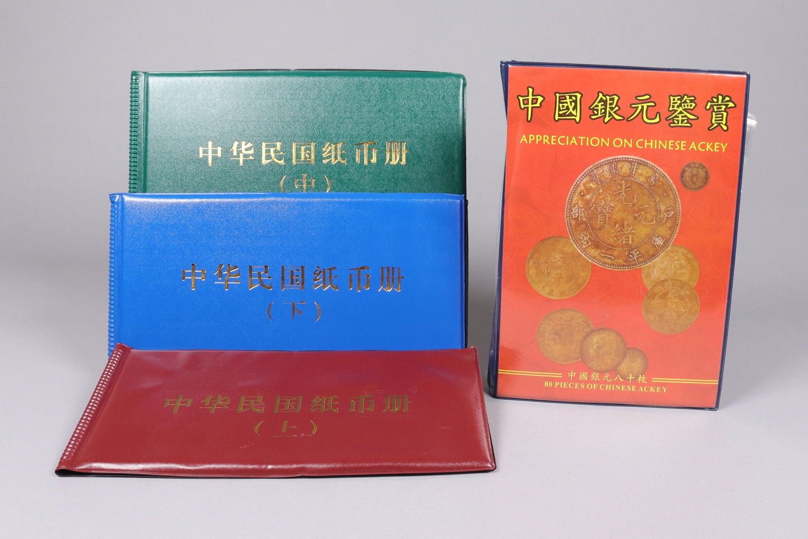 Lots Chinese currency ungraded: Lots Chinese currency ungraded or authenticted. All sales are final, no return. We do not guarantee any, markings, grading, material or age. We do not guarantee any coins, grading, marking, material o