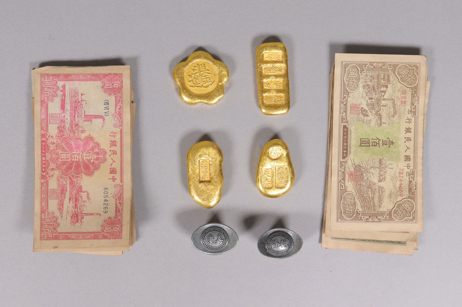 Lots Chinese ingots ungraded (1 of 6)