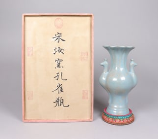 Chinese celadon vase with silk box