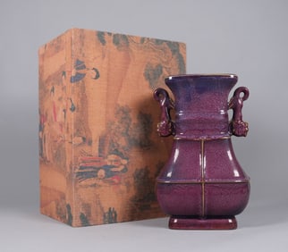 Chinese fine purple vase with silk box